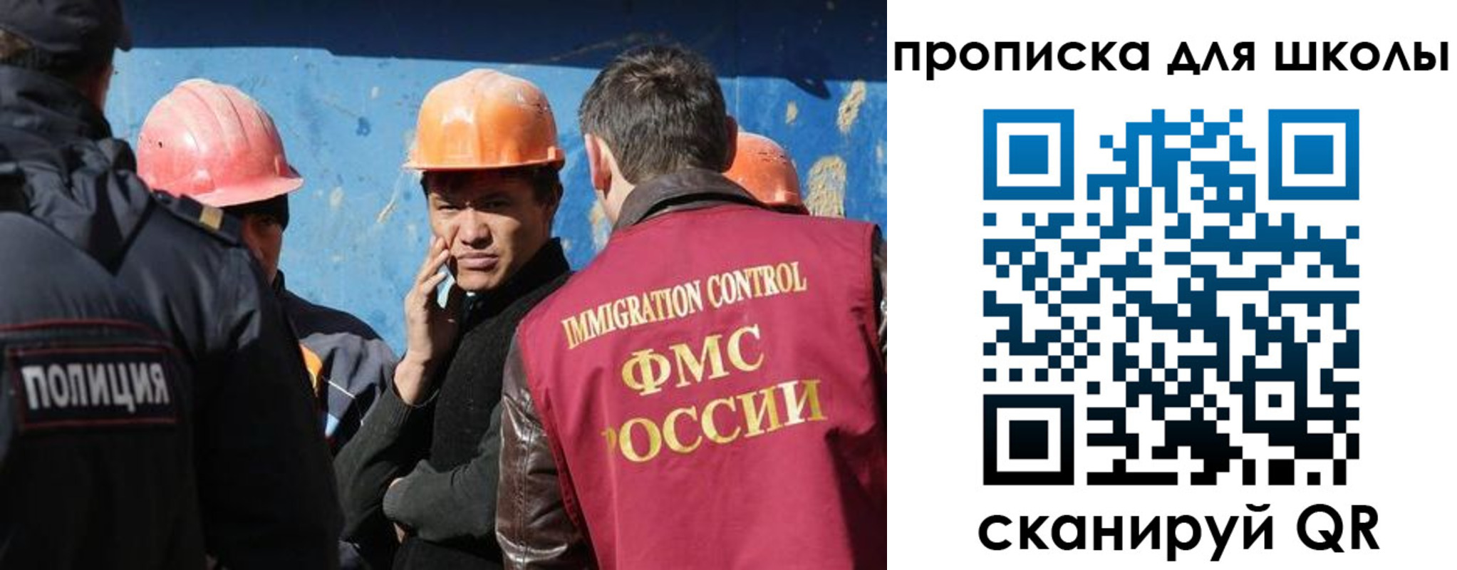 временная регистрация собственник в Ивантеевке