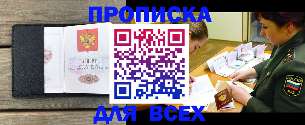 форма 3 в Ивантеевке